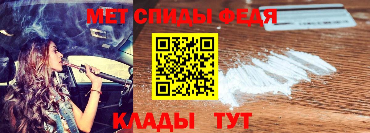 АМФЕТАМИН VHQ Карачаевск