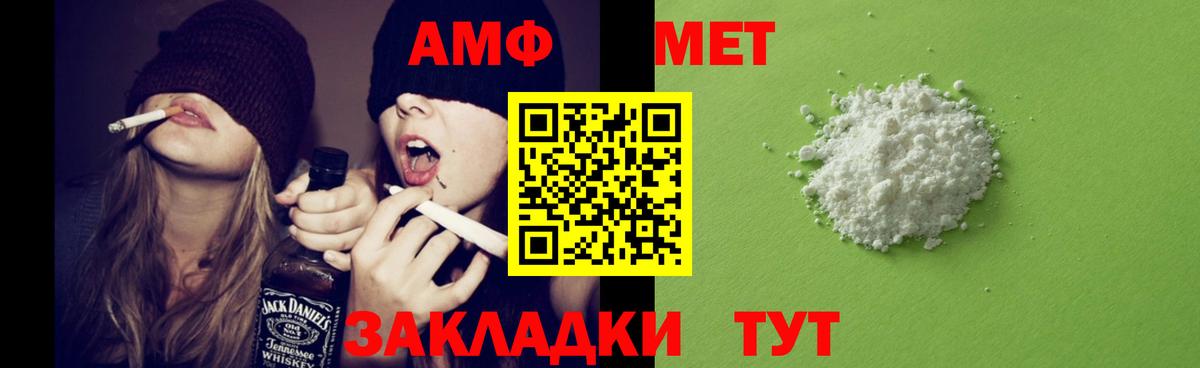 ОМГ ОМГ ссылка  Вход с VPN  Амфетамин  Карачаевск  АМФЕТАМИН  Амфетамин Premium 