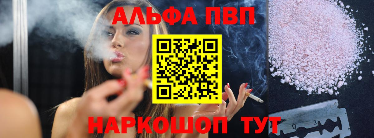 A PVP мука Карачаевск