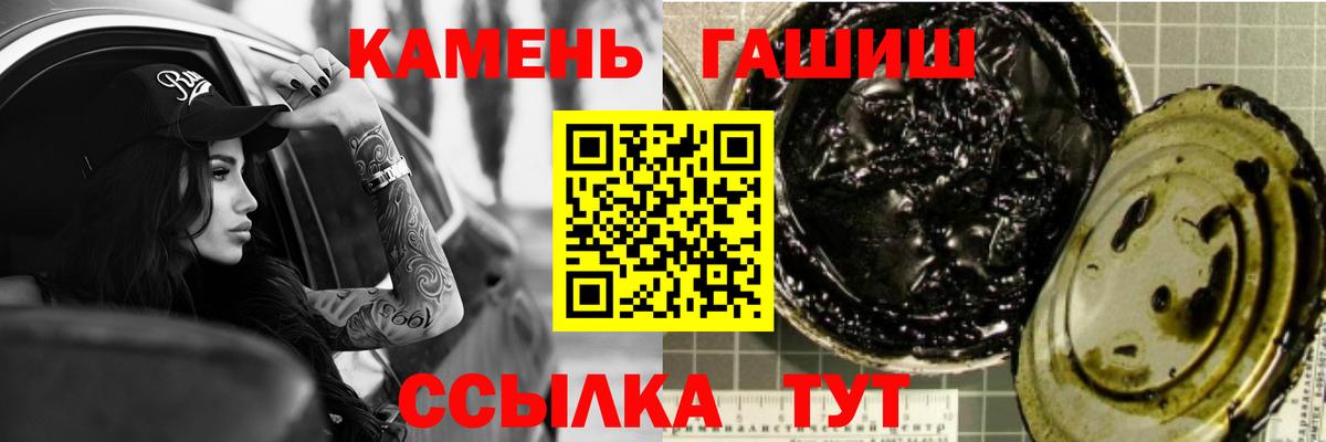 ГАШ Cannabis Карачаевск