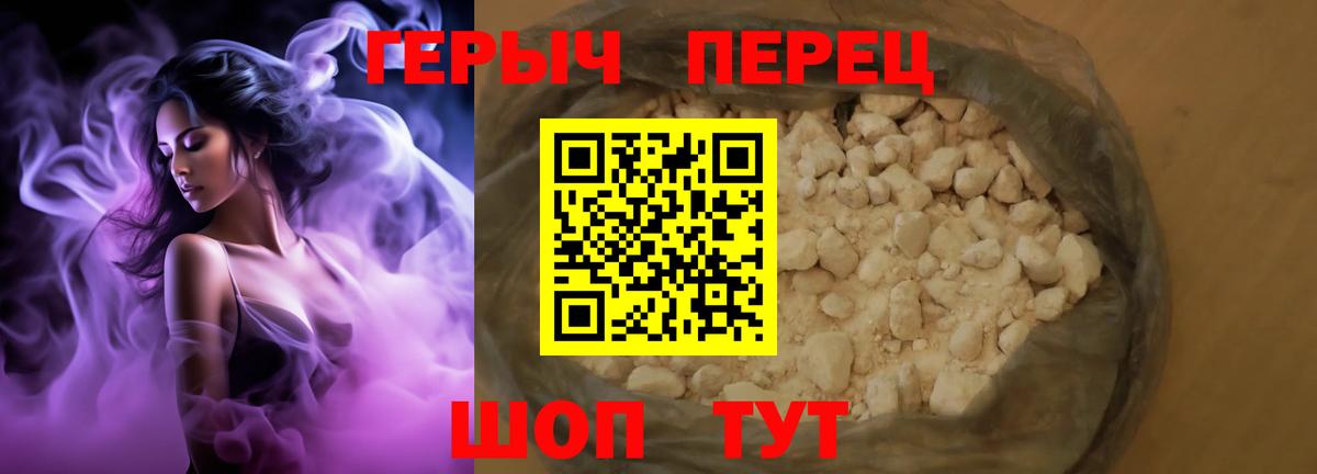 Героин  ГЕРОИН афганец  Вход с VPN  Карачаевск 