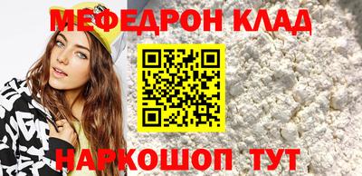 прущая мука Гай