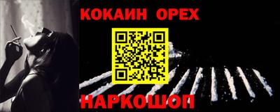 прущая мука Гай