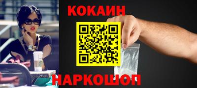 шишки Гусев