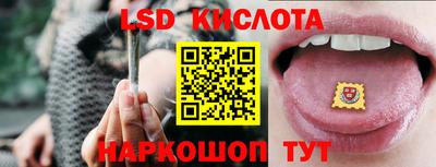 трава Гагарин