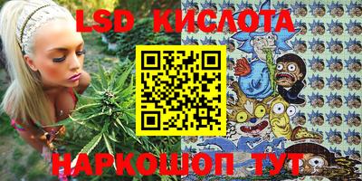 трава Гагарин