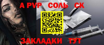 трава Гагарин