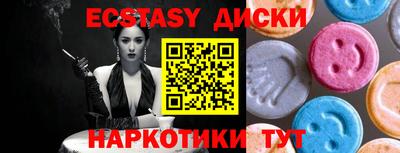 трава Гагарин