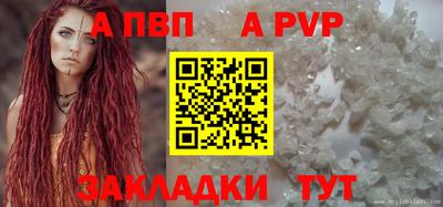 прущая мука Гай