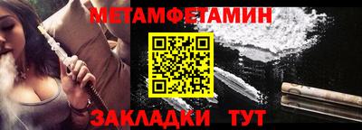 трава Гагарин
