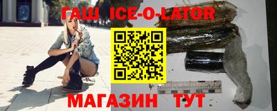 стаф Гатчина