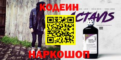 стаф Гатчина