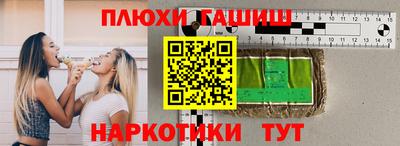 трава Гагарин