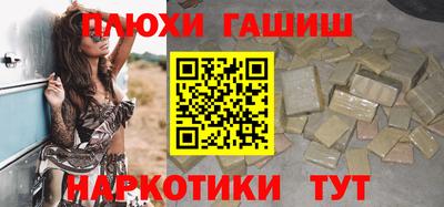 прущая мука Гай