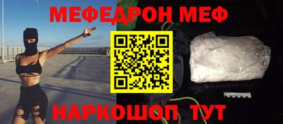 прущая мука Гай