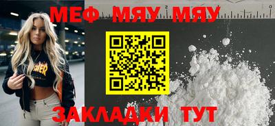 прущая мука Гай
