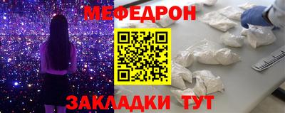 трава Гагарин