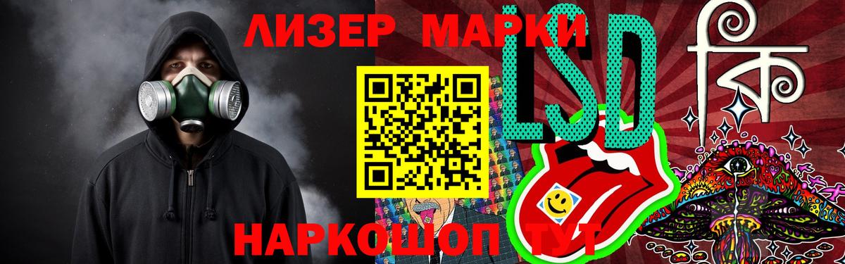 LSD-25 экстази кислота  Лсд 25 экстази кислота  LSD-25 экстази  Карачаевск  Вход с VPN 