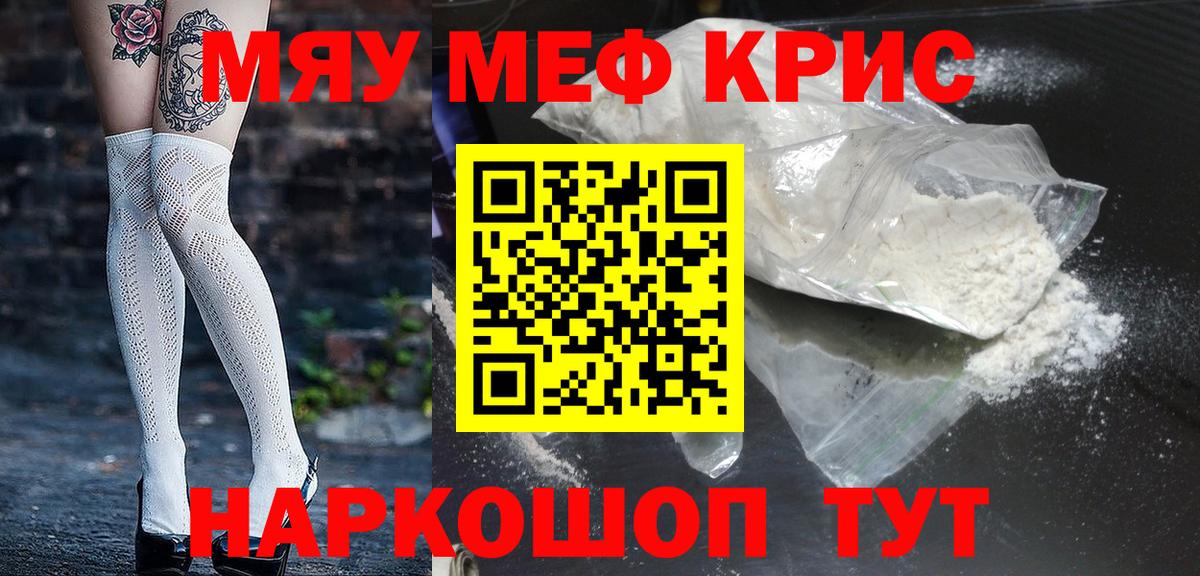 ГЕРОИН  Вход с VPN  Карачаевск  Гашиш  Купить наркотики  Cocaine  Мефедрон  ТГК  Мефедрон   Гашиш  Бошки Шишки 