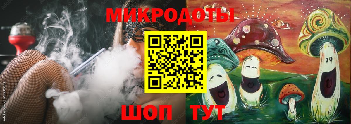 даркнет сайт  Вход с VPN  Карачаевск  Галлюциногенные грибы MAGIC MUSHROOMS  Галлюциногенные грибы ЛСД 