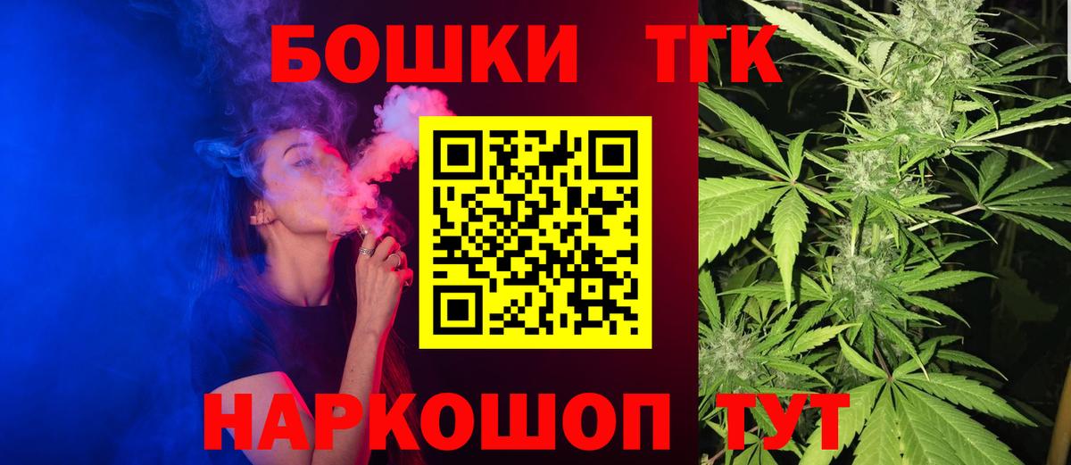 МАРИХУАНА THC 21%  Бошки Шишки Bruce Banner  Вход с VPN  Карачаевск  Бошки марихуана Bruce Banner 