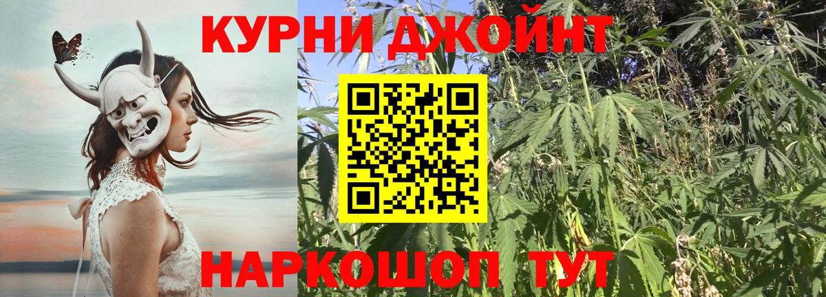 Каннабис AK-47 Карачаевск